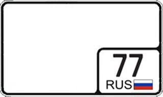 Russia licence plate in Drift 36